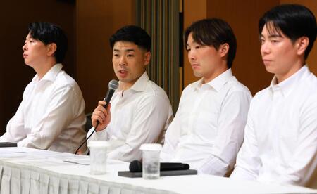 取材に応じる（左から）広島・大瀬良大地理事長、ソフトバンク・近藤健介会長、西武・源田壮亮副会長、巨人・松本剛副会長（撮影・金田祐二）