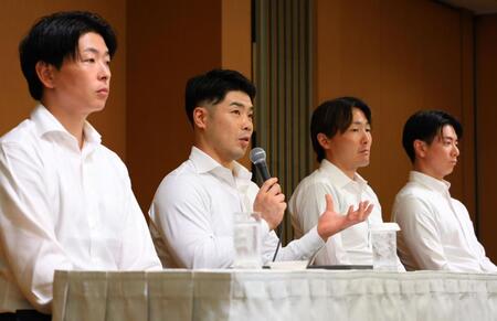 取材に応じる（左から）広島・大瀬良大地理事長、ソフトバンク・近藤健介会長、西武・源田壮亮副会長、巨人・松本剛副会長（撮影・金田祐二）