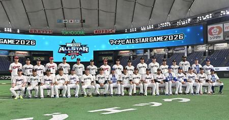 試合前に記念撮影をする全セリーグナイン（撮影・開出牧）