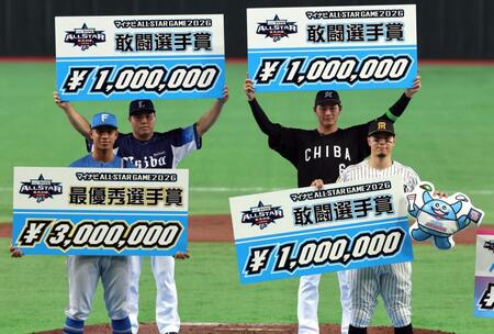 最終選手賞に輝いた万波（前列左）敢闘選手賞に輝いた佐藤輝（前列右）、敢闘選手賞に輝いた平良（後列左）、敢闘選手賞に輝いた西川（後列右）＝撮影・山口登