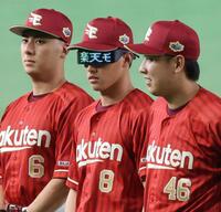 楽天モバイルをＰＲする辰己（撮影・山口登）