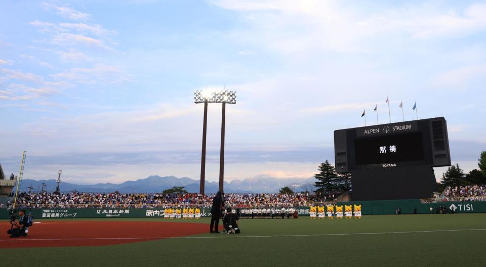 試合前令和８年熊本地震の犠牲者を悼み、黙とうがささげたれた（撮影・伊藤笙子）