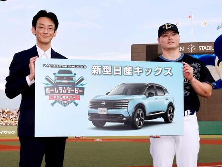 　「新型日産キックス　ホームランダービー」を制し、日産自動車株式会社・寺西章チーフマーケティングマネージャー（左）から新型日産キックスが贈られた中日・細川成也