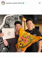 田中将大のインスタグラム（ｍａｓａｈｉｒｏ＿ｔａｎａｋａ．ｏｆｆｉｃｉａｌ）より 