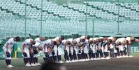 甲子園での練習を終え、グラウンドで一礼する有明ナイン（撮影・坂部計介）