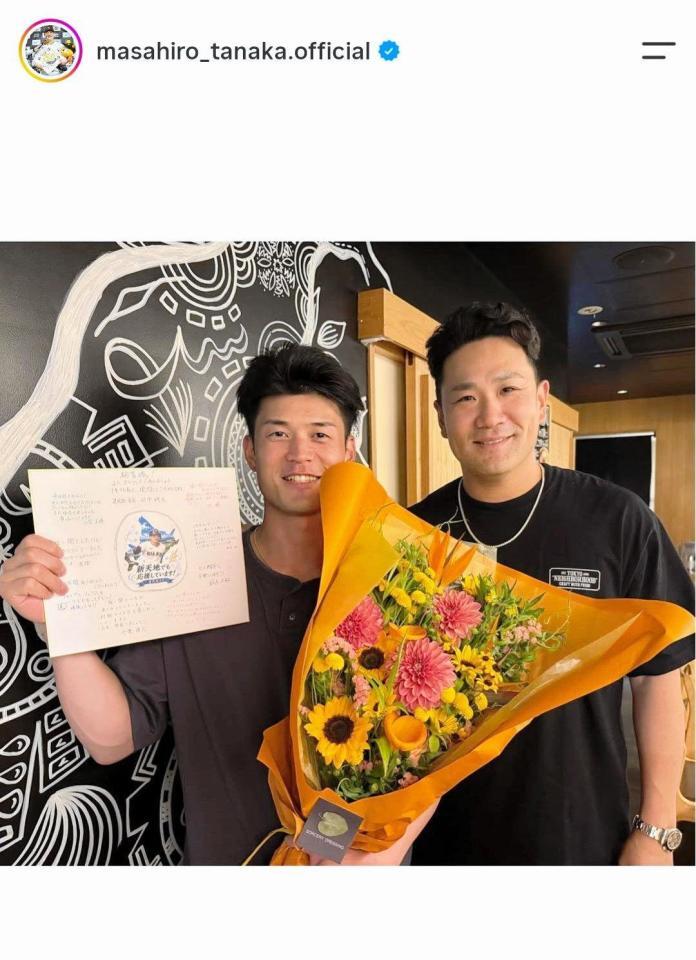 田中将大のインスタグラム（ｍａｓａｈｉｒｏ＿ｔａｎａｋａ．ｏｆｆｉｃｉａｌ）より 