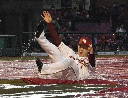 雨水がたまったシートに滑り込む宗山