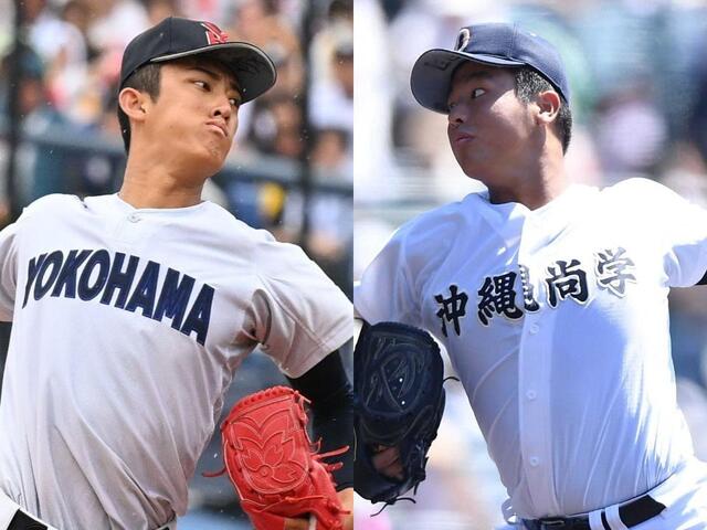 夏の甲子園 横浜は沖縄尚学と対戦