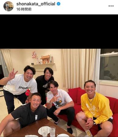 中田翔氏インスタグラム（ｓｈｏｎａｋａｔａ＿ｏｆｆｉｃｉａｌ）より