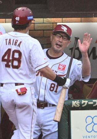 ３回、先制本塁打の平良とタッチを交わす吉井監督