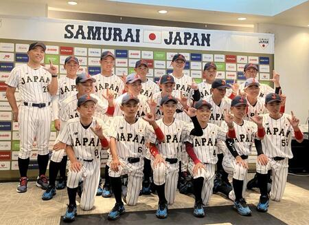 桑田真澄監督（後列右から３人目）と侍ジャパンＵー１２日本代表のメンバーら＝横浜市内