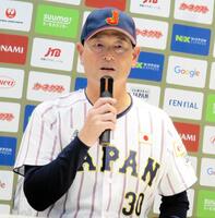 記者会見する侍ジャパンＵ-１２・桑田真澄監督