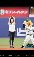 ソフトバンクホークスのＸ＠ＨＡＷＫＳ＿ｏｆｆｉｃｉａｌより