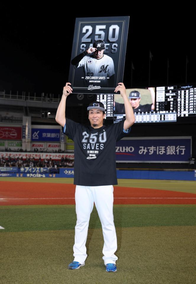 記念ボードを手にする益田（撮影・石井剣太郎）