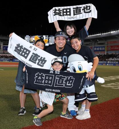 家族と記念撮影する益田（中央）＝撮影・石井剣太郎