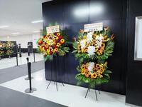 益田直也の２５０セーブ達成に前田健、近藤から花が届く