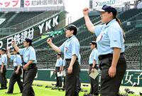 甲子園球場で行われた全国審判講習会に参加した女性審判員の岩男香澄さん（右端）ら＝５月