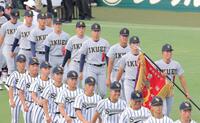 入場行進する仙台育英ナイン（撮影・西田忠信）