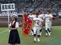 入場行進をする鳥取城北ナイン（撮影・中田匡峻）