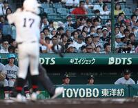２回、戦況を見つめる仙台育英・星よつは学生コーチ兼マネジャー（右から２人目）＝撮影・中田匡峻