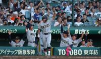 ４回、仙台育英・田山纏のソロで歓喜する仙台育英ナイン（撮影・中田匡峻）