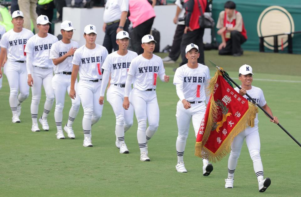 入場行進する享栄ナイン（撮影・西田忠信）
