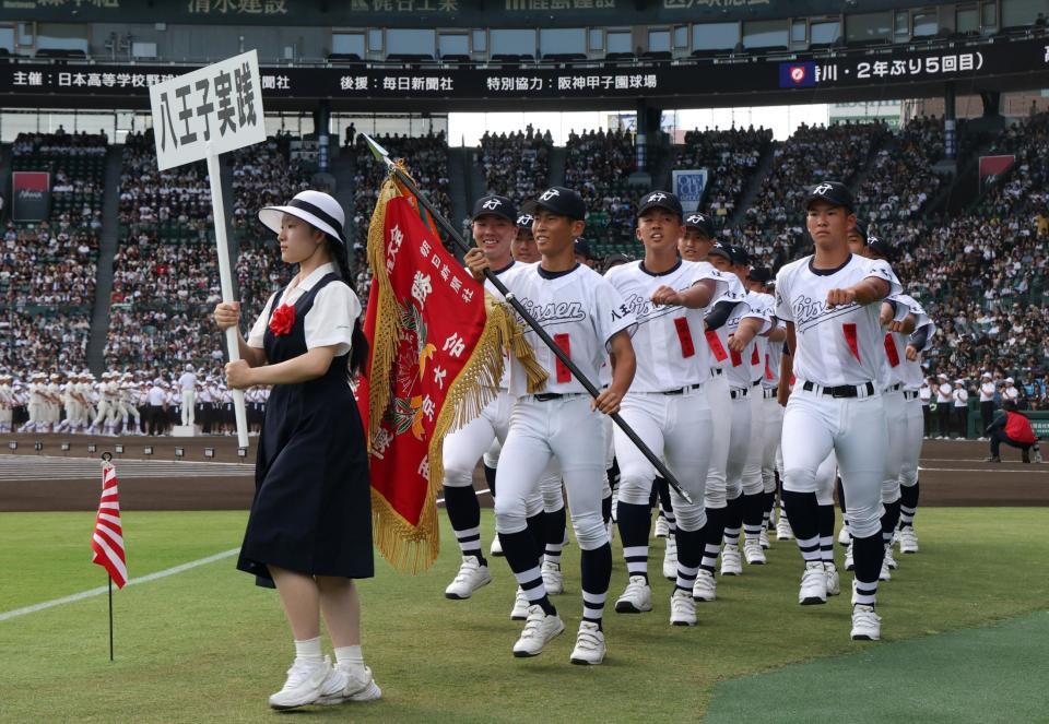 入場行進をする八王子実践ナイン（撮影・中田匡峻）