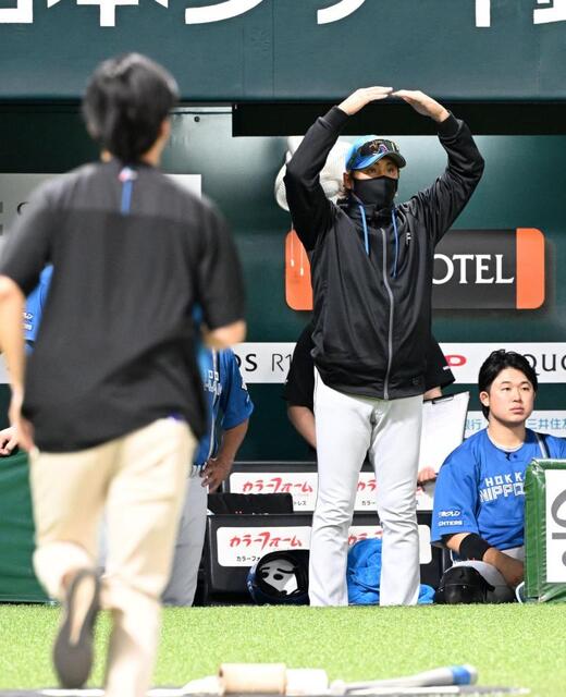 新庄監督「嬉しさなんて１ミリもない」