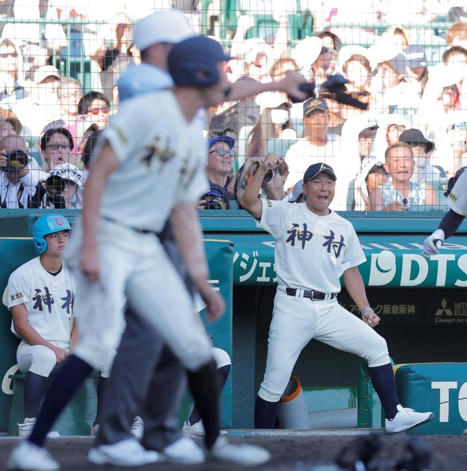 ３回、神村学園・森友樹の同点打を喜ぶ神村学園・小田大介監督（撮影・西田忠信）