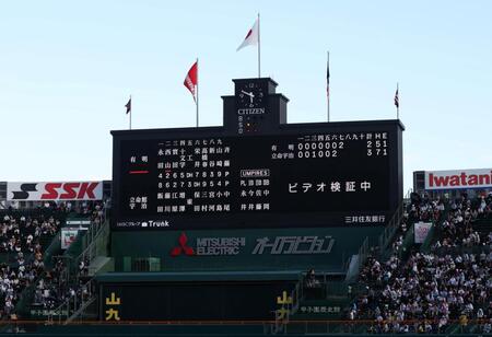 ７回、有明・永田晴輝の二盗で有明がリクエストを要求し、ビデオ検証が行われる（撮影・中田匡峻）