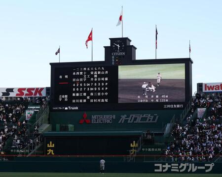 ７回、有明・永田晴輝の二盗で有明がリクエストを要求し、ビデオ検証が行われる（撮影・中田匡峻）