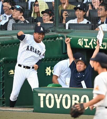 ９回、有明・永田晴輝の逆転打にガッツポーズを決める有明・高見一茂監督（左）＝撮影・高部洋祐