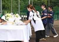 試合前、献花を行う高代さんの娘・梶野千夏さん（手前）ら（撮影・高部洋祐）