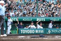 ７回、有明・永田晴輝の２点適時打で盛り上がる有明ナイン。左は有明・高見一茂監督（撮影・中田匡峻）