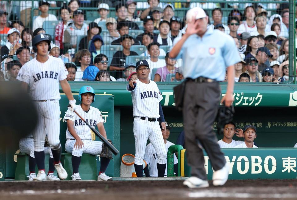 ７回、有明・永田晴輝の二盗アウト判定にビデオ検証を要求する有明・高見一茂監督（中央）＝撮影・中田匡峻
