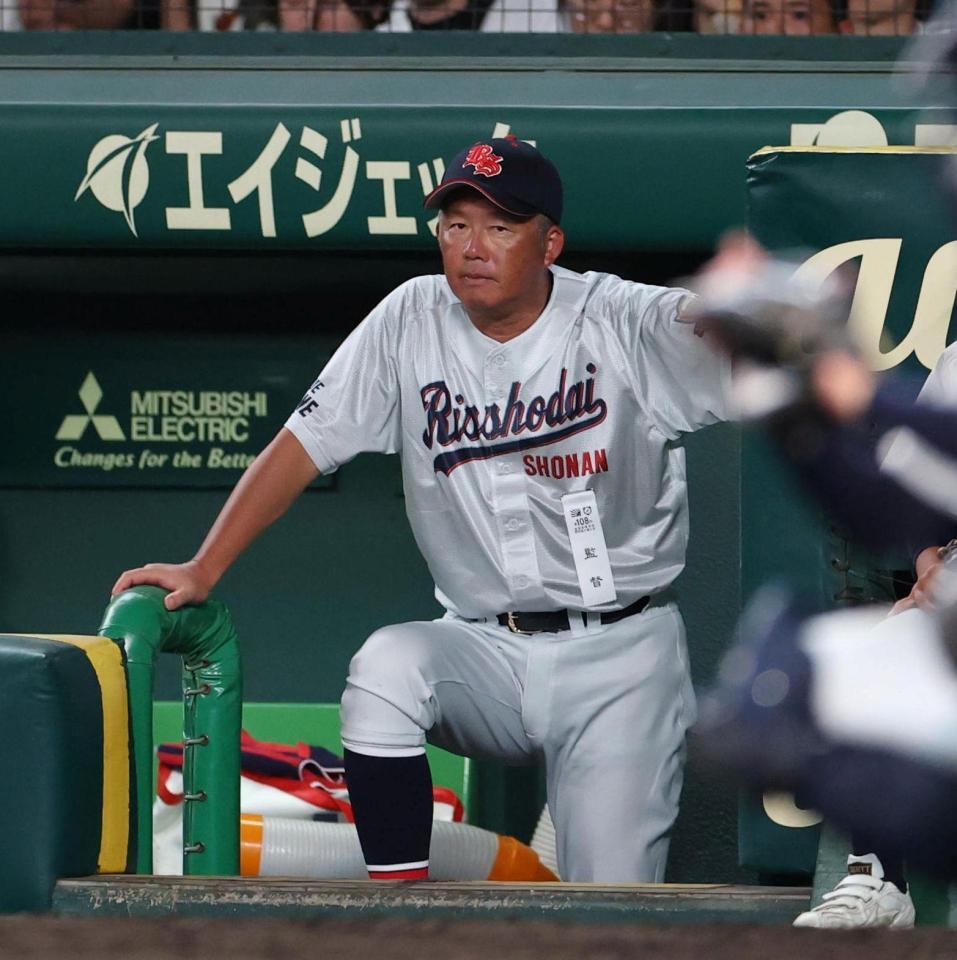 ５回、戦況を見つめる立正大淞南・太田充監督（撮影・中田匡峻）
