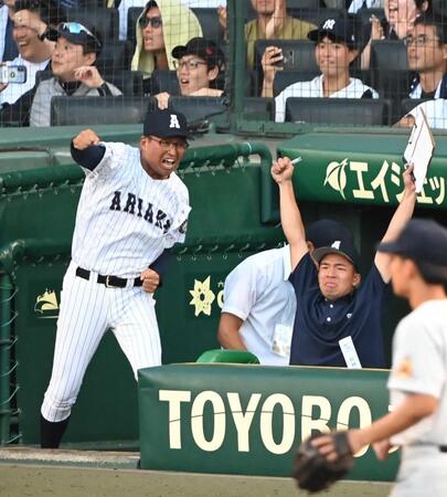 　９回、永田の逆転打にガッツポーズを決める有明・高見監督（左）