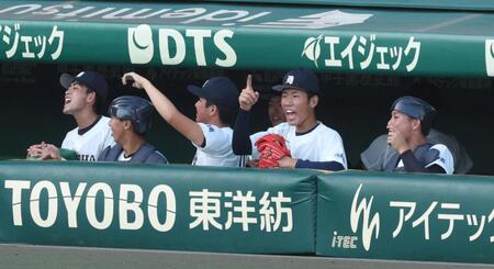 ５回、大分商・中野斗真の内野安打と失策が重なり、１点を返しベンチで声を出す平田玲翔（右から２人目）＝撮影・中田匡峻