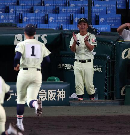 ２回を投げ終えた英明・冨岡琥希（１）に拍手を送る香川純平監督（撮影・中田匡峻）