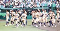 初戦突破ならず、ガックリとアルプススタンドに向かう遊学館ナイン（撮影・坂部計介）