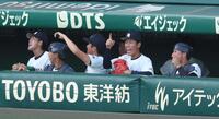 ５回、大分商・中野斗真の内野安打と失策が重なり、１点を返しベンチで声を出す平田玲翔（右から２人目）＝撮影・中田匡峻