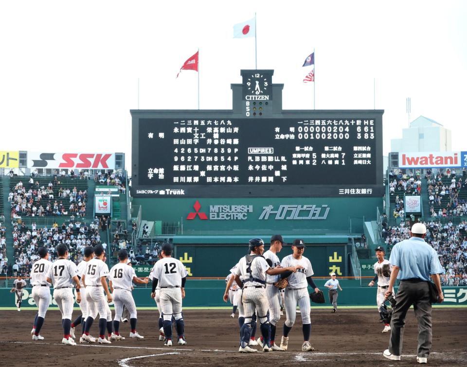 立命館宇治に逆転勝利した有明ナイン（撮影・中田匡峻）