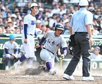 ８回、萬谷堅心の犠飛で生還した花巻東・赤間史弥（手前）。後方は築山朔弥（撮影・開出牧）