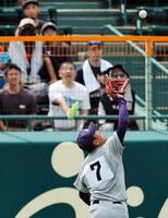 ９回、酒井の飛球を好捕する花巻東の左翼手・赤間
