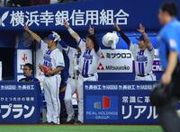 ８回、エンカーナシオンの適時打に沸くＤｅＮＡナイン（撮影・石井剣太郎）