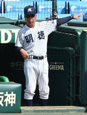 ５回、ナインに指示を出す明徳義塾・馬淵史郎監督（撮影・高部洋祐）