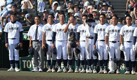ベンチ前に整列し、横浜の校歌を聴く沖縄尚学ナイン（撮影・飯室逸平）