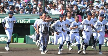 敗戦後、応援団にあいさつに向かう沖縄尚学ナイン（撮影・飯室逸平）