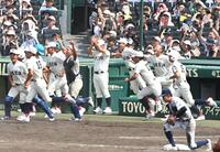 サヨナラ勝利を喜ぶ日南学園ナイン（撮影・高部洋祐）