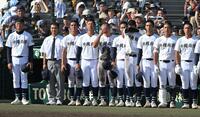 ベンチ前に整列し、横浜の校歌を聴く沖縄尚学ナイン（撮影・飯室逸平）